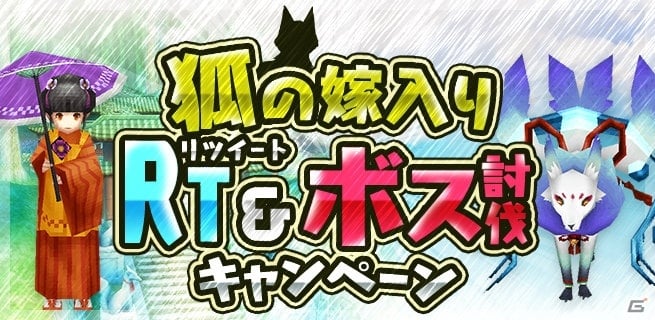 iOS/Android「イルーナ戦記オンライン」メインシナリオミッション「ナイトフォーカス」が公開！の画像16