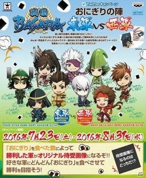 「戦国BASARA」きゅんキャラいらすとれーしょんずの描き下ろしプライズが7月投入の画像10