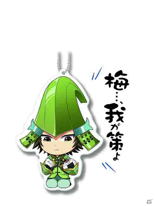 「戦国BASARA」きゅんキャラいらすとれーしょんずの描き下ろしプライズが7月投入の画像6
