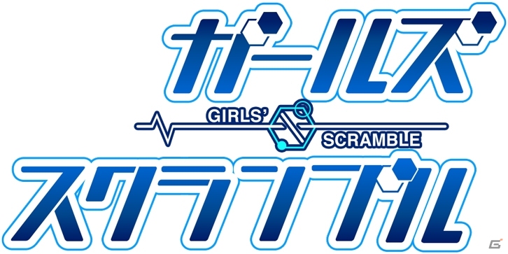 超エリート校の頂点を目指す！美少女学園バトル「ガールズ・スクランブル」がmobcastにて配信の画像5