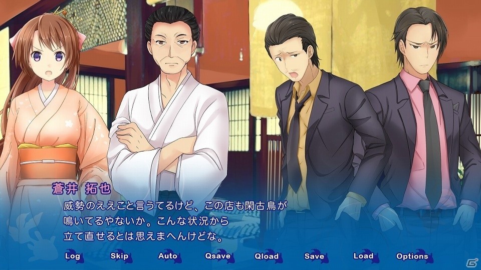 PC「Kyoto Colorful Days」が配信開始―古都・京都を舞台としたワールドワイド向けアドベンチャーゲームの画像9