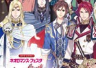 「ライブビデオ ネオロマンス・フェスタ アンジェリーク ルトゥール」一般販売が開始