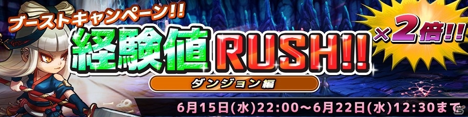 iOS/Android「SOUL GAUGE -紅き牙と蒼天の翼-」ゲーム内陣営にゲーム実況集団「M.S.SProject」が降臨！イベントダンジョン「蒼龍の秘宝」も開催の画像5