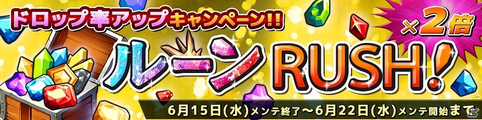 iOS/Android「SOUL GAUGE -紅き牙と蒼天の翼-」ゲーム内陣営にゲーム実況集団「M.S.SProject」が降臨！イベントダンジョン「蒼龍の秘宝」も開催の画像6