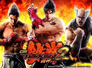 「鉄拳7 FATED RETRIBUTION」の稼働日が7月5日に決定！ノビさん、ときどさんによる夢のエキシビションマッチも行われたプレス向け発表会レポートの画像1