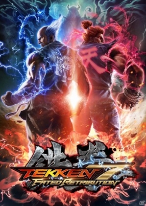 「鉄拳7 FATED RETRIBUTION」の稼働日が7月5日に決定！ノビさん、ときどさんによる夢のエキシビションマッチも行われたプレス向け発表会レポートの画像2