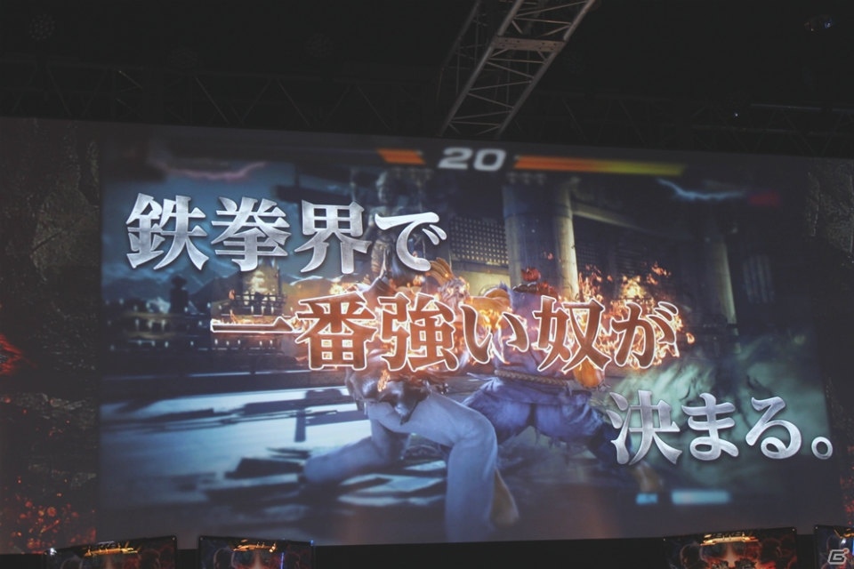 「鉄拳7 FATED RETRIBUTION」の稼働日が7月5日に決定！ノビさん、ときどさんによる夢のエキシビションマッチも行われたプレス向け発表会レポートの画像18