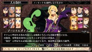 PS Vita「ルフランの地下迷宮と魔女ノ旅団」特定の条件で使用できるファセット「ゴシックコッペリア」「デモンリーパー」を紹介！の画像16