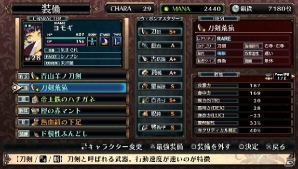PS Vita「ルフランの地下迷宮と魔女ノ旅団」特定の条件で使用できるファセット「ゴシックコッペリア」「デモンリーパー」を紹介！の画像17