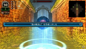 PS Vita「ルフランの地下迷宮と魔女ノ旅団」特定の条件で使用できるファセット「ゴシックコッペリア」「デモンリーパー」を紹介！の画像26