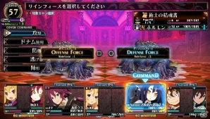 PS Vita「ルフランの地下迷宮と魔女ノ旅団」特定の条件で使用できるファセット「ゴシックコッペリア」「デモンリーパー」を紹介！の画像27