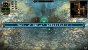 PS Vita「ルフランの地下迷宮と魔女ノ旅団」特定の条件で使用できるファセット「ゴシックコッペリア」「デモンリーパー」を紹介！の画像28