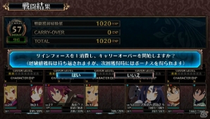 PS Vita「ルフランの地下迷宮と魔女ノ旅団」特定の条件で使用できるファセット「ゴシックコッペリア」「デモンリーパー」を紹介！の画像29