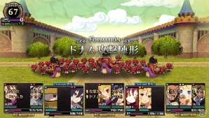 PS Vita「ルフランの地下迷宮と魔女ノ旅団」特定の条件で使用できるファセット「ゴシックコッペリア」「デモンリーパー」を紹介！の画像30