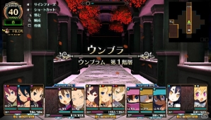 PS Vita「ルフランの地下迷宮と魔女ノ旅団」特定の条件で使用できるファセット「ゴシックコッペリア」「デモンリーパー」を紹介！の画像36