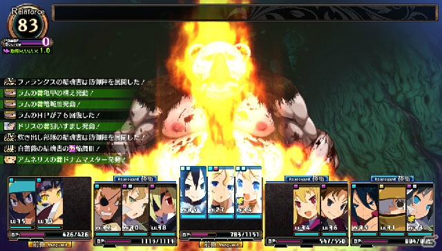 PS Vita「ルフランの地下迷宮と魔女ノ旅団」特定の条件で使用できるファセット「ゴシックコッペリア」「デモンリーパー」を紹介！の画像15