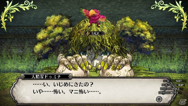 PS Vita「ルフランの地下迷宮と魔女ノ旅団」特定の条件で使用できるファセット「ゴシックコッペリア」「デモンリーパー」を紹介！の画像37