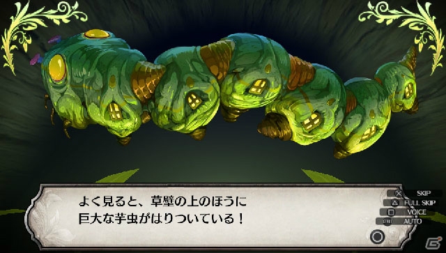 PS Vita「ルフランの地下迷宮と魔女ノ旅団」特定の条件で使用できるファセット「ゴシックコッペリア」「デモンリーパー」を紹介！の画像40