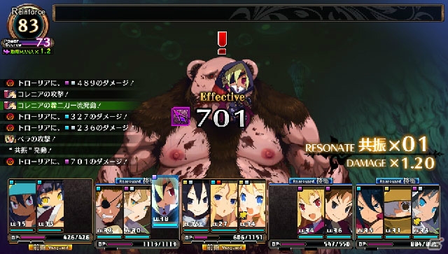 PS Vita「ルフランの地下迷宮と魔女ノ旅団」特定の条件で使用できるファセット「ゴシックコッペリア」「デモンリーパー」を紹介！の画像9