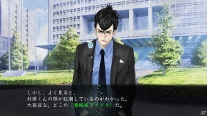 「真 流行り神2」姿を見た者はいない警察本部長とは？相関図を作成する推理ロジック＆第三話「TVに映ったアイドルの霊」も紹介の画像2