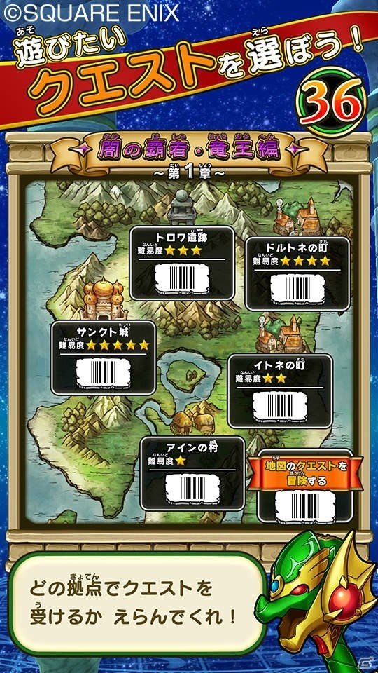 ドラゴンクエスト スキャンバトラー バトルスキャナー カード