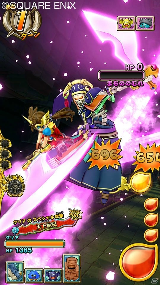 AC「ドラゴンクエスト　モンスターバトルスキャナー」強敵とのバトルで活躍するスペシャルチケットを紹介！の画像16