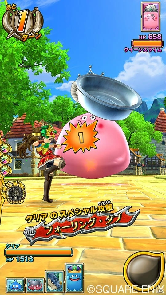 AC「ドラゴンクエスト　モンスターバトルスキャナー」強敵とのバトルで活躍するスペシャルチケットを紹介！の画像20