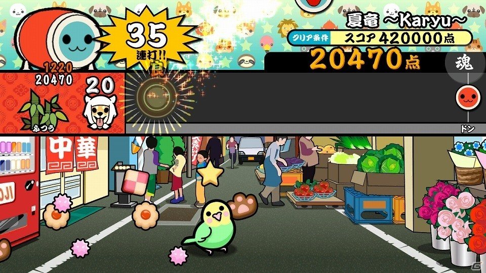 Wii U「太鼓の達人 あつめて★ともだち大作戦！」アニメ「化物語」より“君の知らない物語”が登場！6月23日配信のDLC情報が公開の画像8