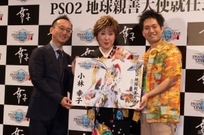 ラスボス小林幸子さんバーチャルライブで登場！？「PSO2『地球親善大使』就任式」をレポート！の画像9