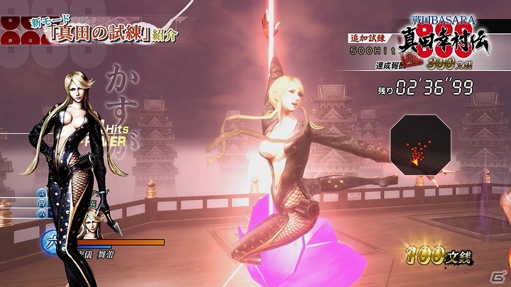 PS4/PS3「戦国BASARA 真田幸村伝」総勢46武将が操作できる「真田の試練」と群雄たちの秘話を描く「前段秘話」の情報が公開！の画像17