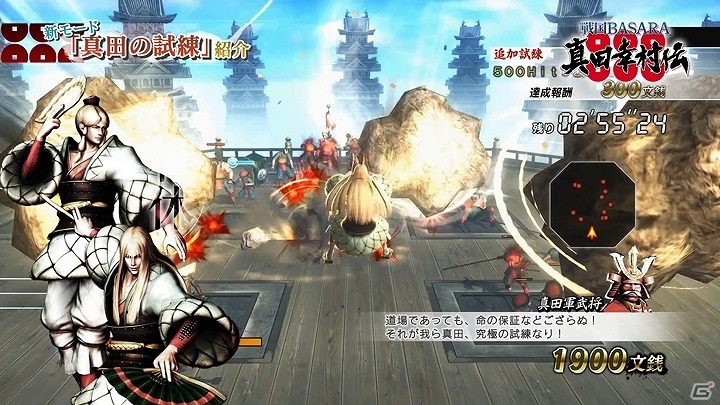 PS4/PS3「戦国BASARA 真田幸村伝」総勢46武将が操作できる「真田の試練」と群雄たちの秘話を描く「前段秘話」の情報が公開！の画像18