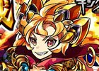 iOS/Android「ベーモンキングダムΩ」第7回最強ギルド戦「混沌の戦い」が開催！“七つ星のオーブ”が報酬に登場