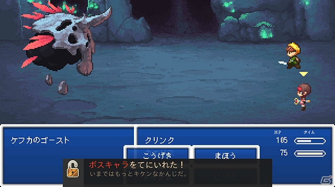 ゲームシステムが進化するRPG「エボランド -Evoland-」がApp Passにて配信開始の画像7