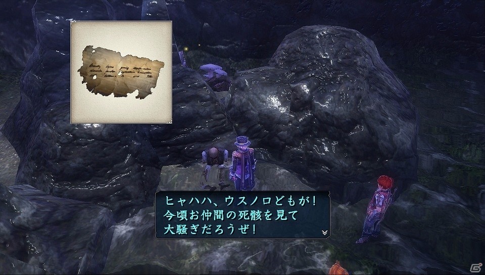 PS4/PS Vita「イースVIII -Lacrimosa of DANA-」アドルとダーナを切り替えるシステム「意識共有」を紹介！の画像14