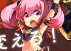 iOS/Android「トライリンク 光の女神と七魔獣」Twitterボス討伐キャンペーンが開始！本日ニコ生も配信
