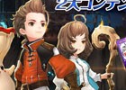 iOS/Android「セブンナイツ」攻城戦とSPダンジョンの仕様が大改編！ゲームアップデート実施記念イベントも開催