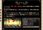 PS Vita「ルフランの地下迷宮と魔女ノ旅団」ダンジョンRPG熟練者向けページが公開