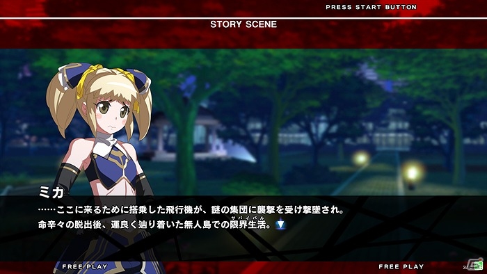 AC「アンダーナイト インヴァース エクセレイト エスト」新キャラクター“ミカ”の参戦と全キャラクターの調整を含むアップデートが2016年夏に実施！の画像4
