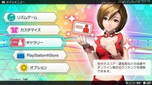 PS4「初音ミク Project DIVA Future Tone」モジュールや髪型を変更しよう！千本桜など楽曲情報も更新の画像2