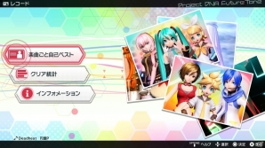 PS4「初音ミク Project DIVA Future Tone」モジュールや髪型を変更しよう！千本桜など楽曲情報も更新の画像28