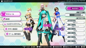 PS4「初音ミク Project DIVA Future Tone」モジュールや髪型を変更しよう！千本桜など楽曲情報も更新の画像3