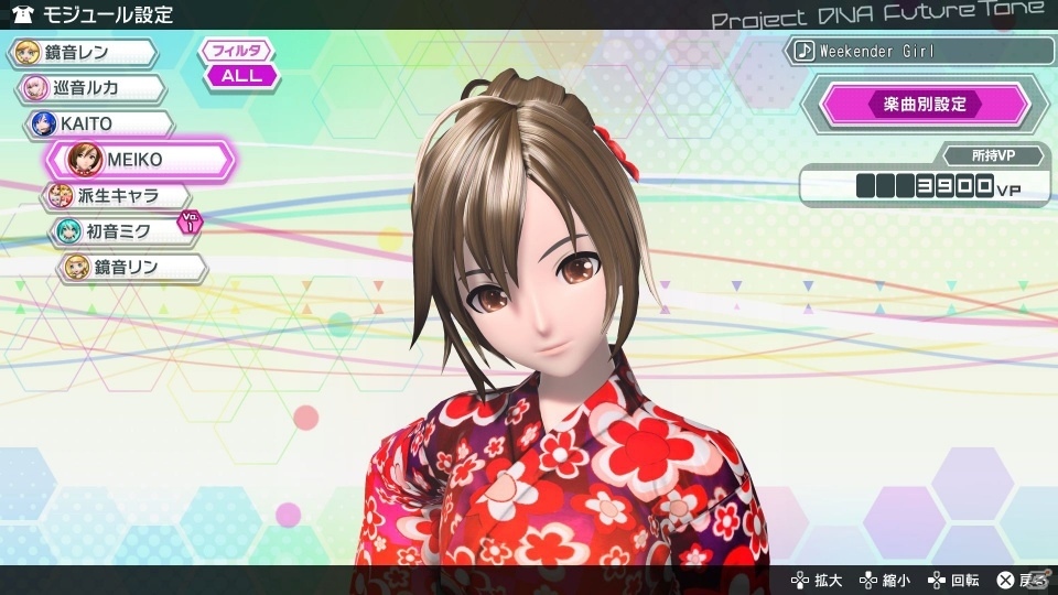 PS4「初音ミク Project DIVA Future Tone」モジュールや髪型を変更しよう！千本桜など楽曲情報も更新の画像11