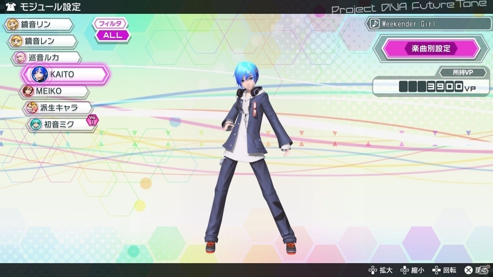 PS4「初音ミク Project DIVA Future Tone」モジュールや髪型を変更しよう！千本桜など楽曲情報も更新の画像12