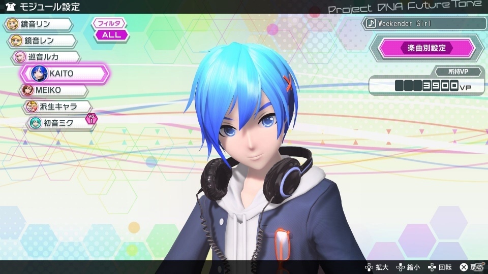 PS4「初音ミク Project DIVA Future Tone」モジュールや髪型を変更しよう！千本桜など楽曲情報も更新の画像13