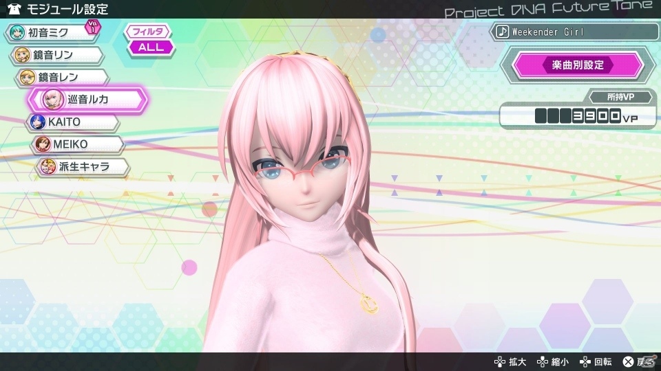 PS4「初音ミク Project DIVA Future Tone」モジュールや髪型を変更しよう！千本桜など楽曲情報も更新の画像15