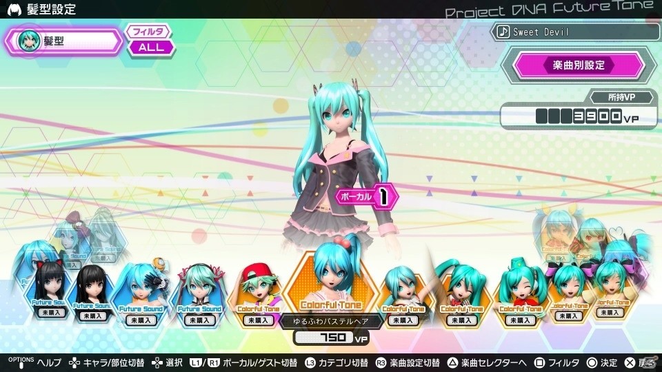 PS4「初音ミク Project DIVA Future Tone」モジュールや髪型を変更しよう！千本桜など楽曲情報も更新の画像17