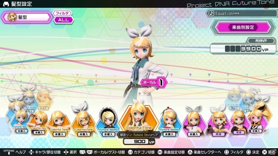 PS4「初音ミク Project DIVA Future Tone」モジュールや髪型を変更しよう！千本桜など楽曲情報も更新の画像20