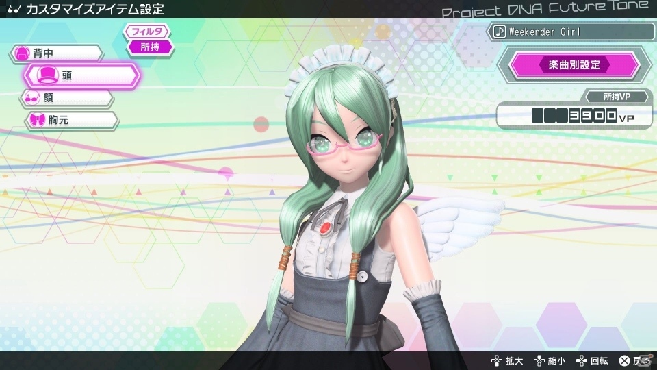 PS4「初音ミク Project DIVA Future Tone」モジュールや髪型を変更しよう！千本桜など楽曲情報も更新の画像23