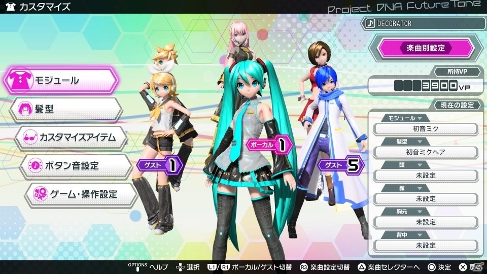 Ps4 初音ミク Project Diva Future Tone モジュールや髪型を変更しよう 千本桜など楽曲情報も更新 ゲーム情報サイト Gamer