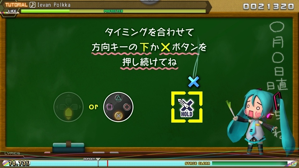 PS4「初音ミク Project DIVA Future Tone」モジュールや髪型を変更しよう！千本桜など楽曲情報も更新の画像34
